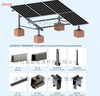 JX016 Concrete Roof Aluminium Solar Mounting Multi-column Type